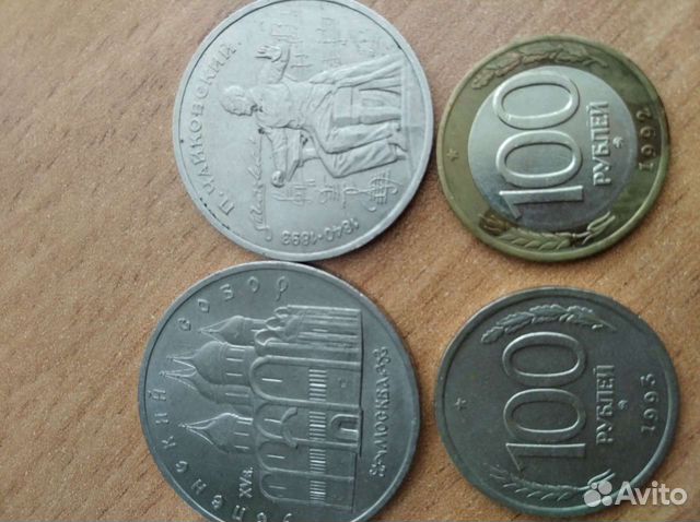 Коллекционирование