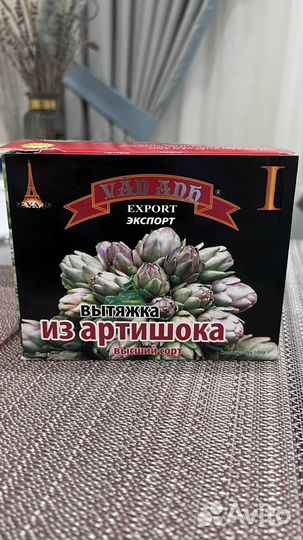 Артишок, экстракт из артишока