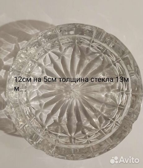 Салатник, конфетница, пепельница хрусталь