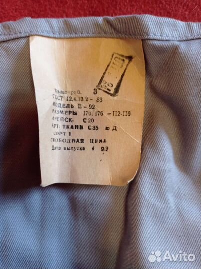 Халаты рабочие