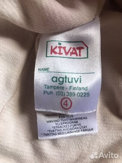 Шапка шлем kivat 4 на девочку зима