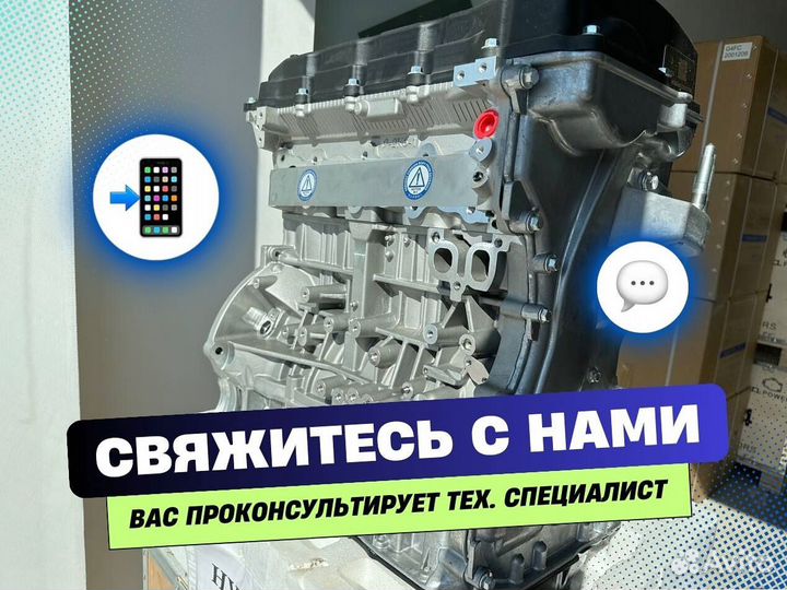 Двигатель g4kd