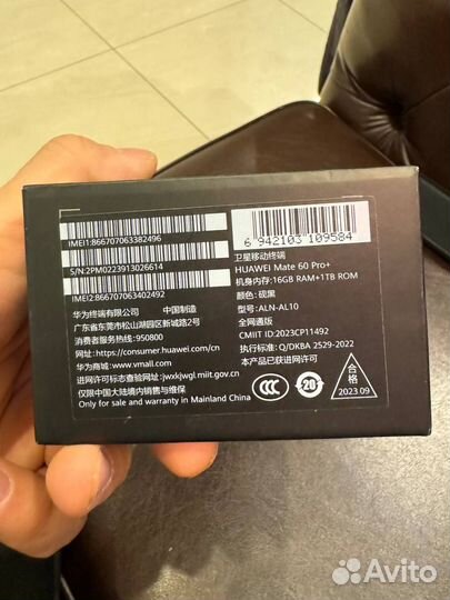 HUAWEI Mate 60 Pro+, 16/1 ТБ