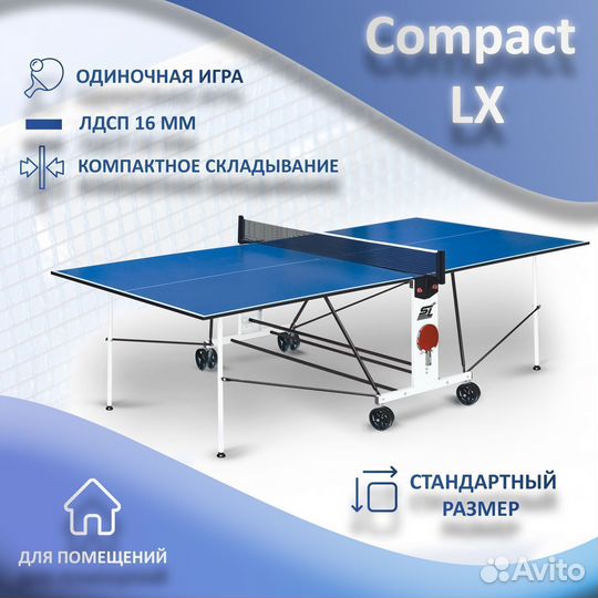 Теннисный стол для дома и улицы. Арт 284