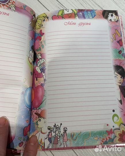 Дневничок для девочек