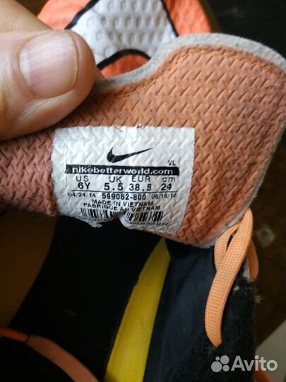 Бутсы футбольные hypervenom по стельке 24 см