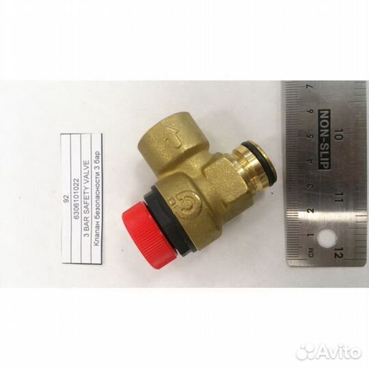 Клапан предохранительный на котел Бакси