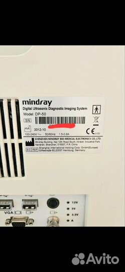 Узи (ультразвуковой) аппарат Mindray DP-50