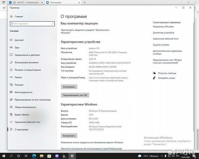 Персональный компьютер бу