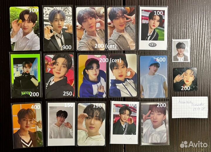 Карты stray kids