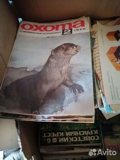 Старые журналы