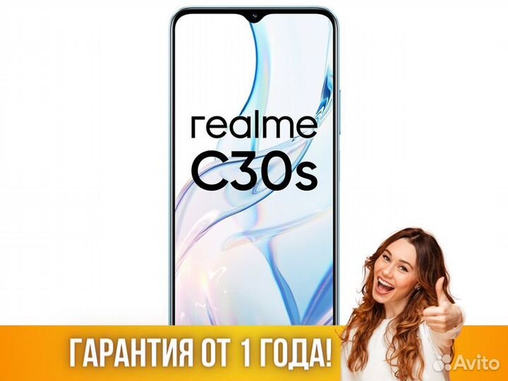 Смартфон realme C30s 3/64Gb