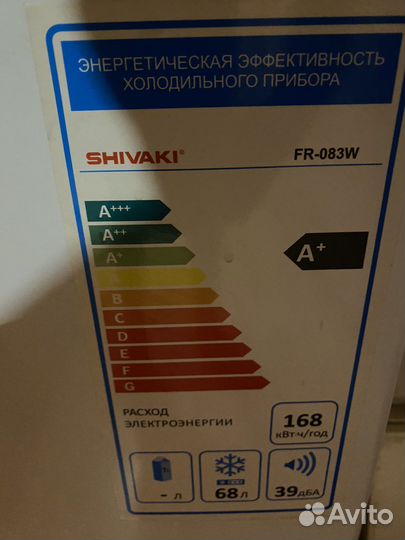 Морозильная камера shivaki