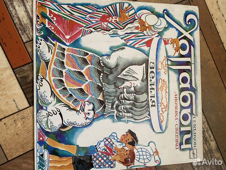 Детские пластинки