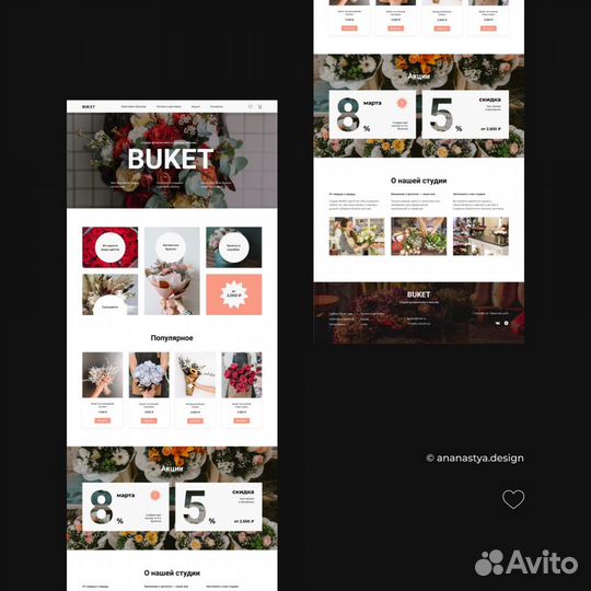 Разработка сайта на Тильда / дизайн лендинг tilda