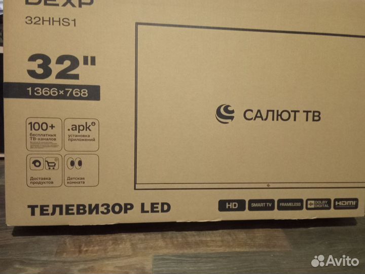 Тв смарт,умный,32