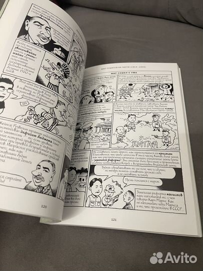 Экономикс Майкл Гудвин