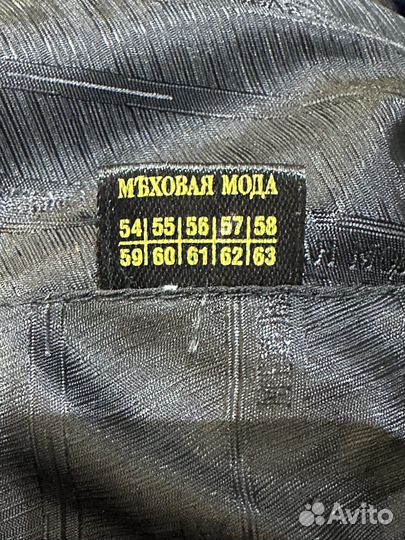 Шапка норковая женская