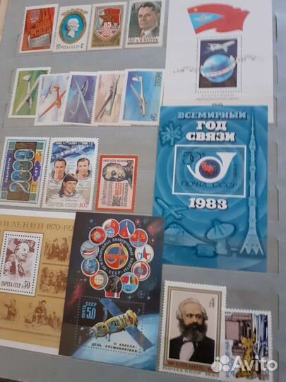 Годовой набор марок 1983 г