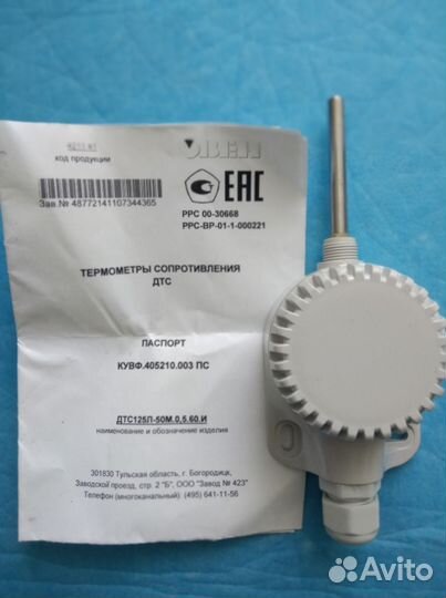 Термометр сопротивления овен дтс-125Л