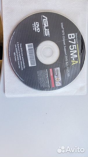 Диски с драйверами