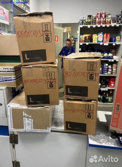 Коробки карго/ Алиэкспресс (Арт.39580)