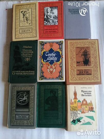 Книги для детей