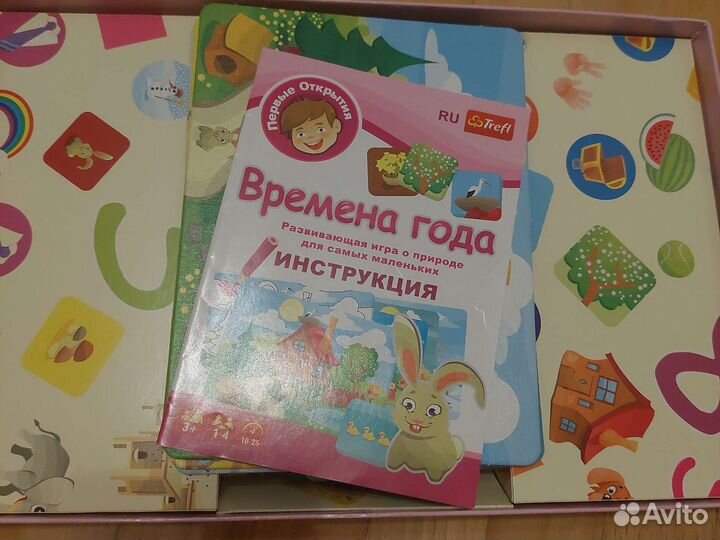 Игрушки для развития