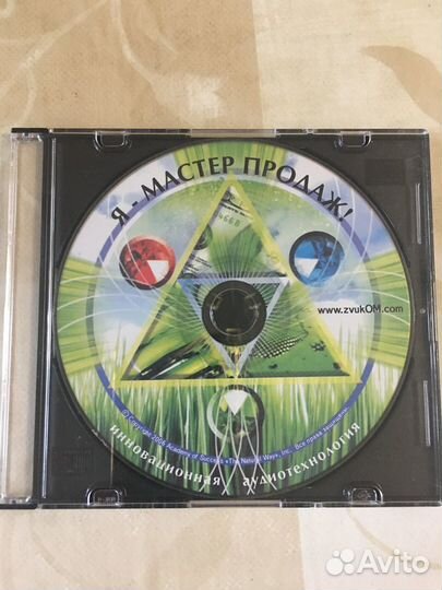 Аудионастой 