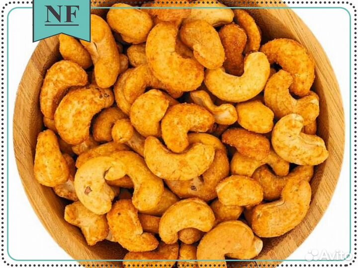 Кешью со специями - оптом и в розницу