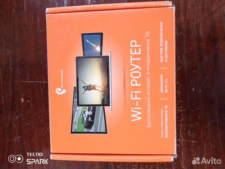 Сетевое оборудование