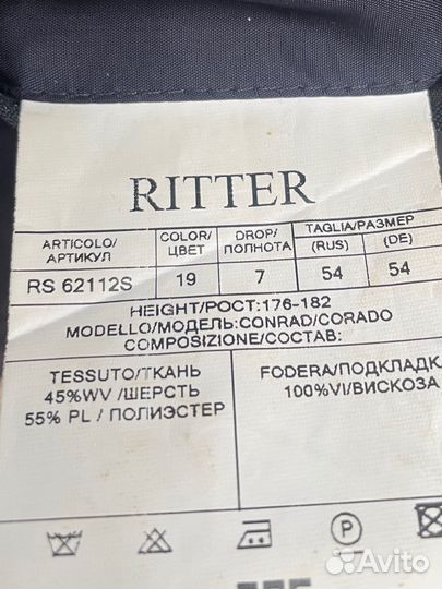 Костюм мужской ritter 54