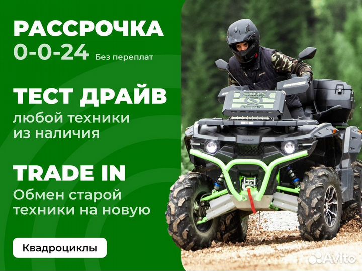 Linhai Yamaha M200 сахара Квадроцикл