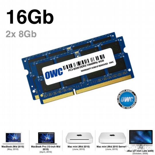 16GB (набор 2x 8GB) 1333MHZ DDR3 SO-dimm для Mac