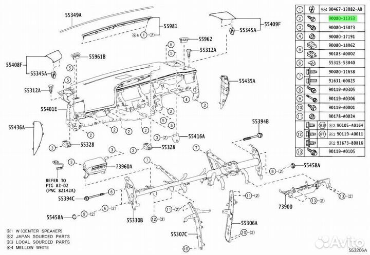 Болт под заказ С японии 15-30 дней