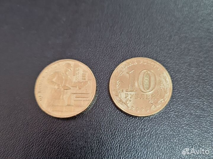 Монеты России
