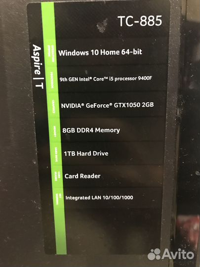 Компьютер в сборе