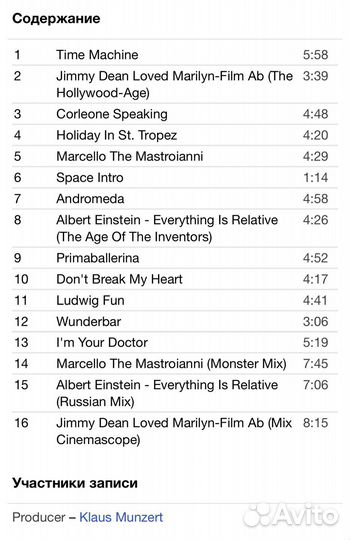 Silicon Dream - Greatest Hits CD Rus