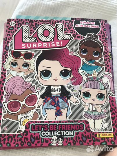 Альбом лол 1,2,4