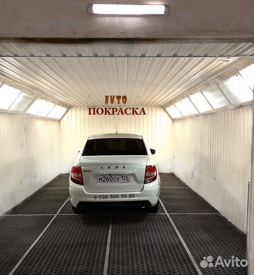 Покраска авто