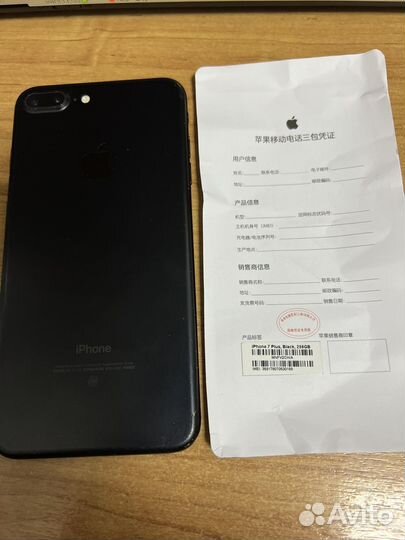 iPhone 7 plus 256gb