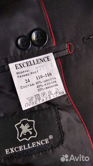 Пиджак детский 116