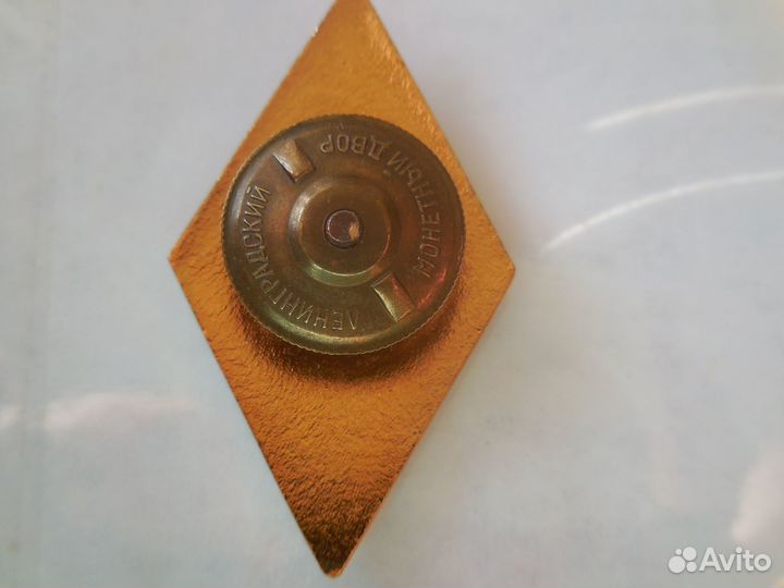 Значки СССР