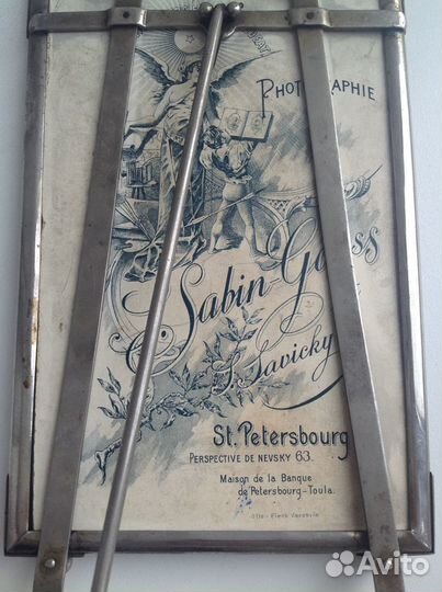 Рамка для фото старинная