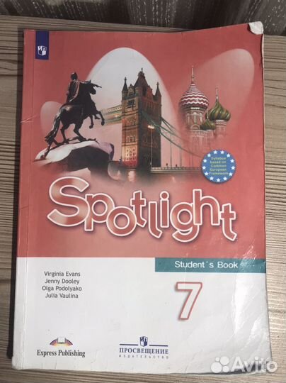 Учебник английского языка 7 класс Spotlight