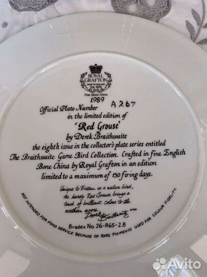 Винтажная английская тарелка Royal Grafton Red Gr