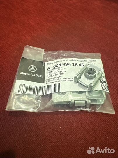 Скоба (резьбовая) крепления Mercedes-Benz