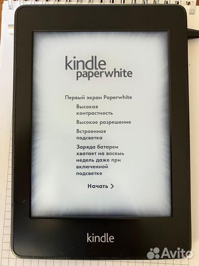 Kindle PaperWhite Wi-Fi B024 2012 год