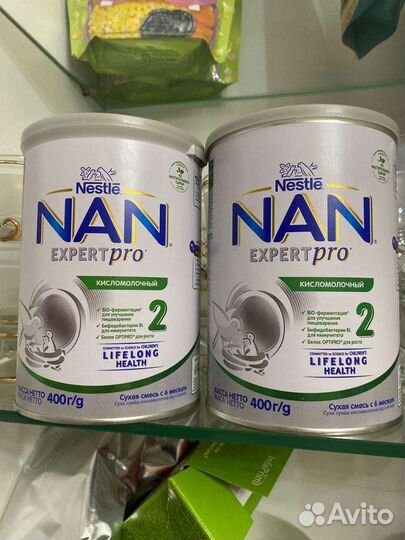 Nan expert pro 2
