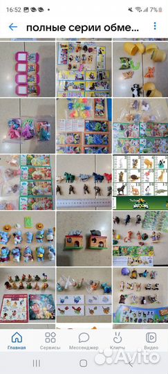 Киндер серии много